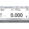 MB120 【レンタル】ハロゲン水分計 タッチスクリーンモデル MB120 オーハウス 29287845