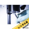 ViscoQC300-L 【レンタル】回転式粘度計 低粘度用 マルチポイント測定用 ViscoQC300-Lシリーズ アントンパール・ジャパン 29292106