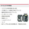 CV-G12CT 【レンタル】掃除機 CV-G12CT 日立 29292264