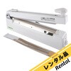 MB-5×300 【レンタル】ナビス滅菌バッグ用ホワイトシーラー カッター付 MB-5×300 ナビス(アズワン) 29292377