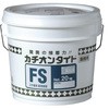 カチオンタイトFS ヤブ原産業