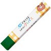 WP#29 ���ł��Ƃ��邵�������N���p�X �T�N���N���p�X 29310077