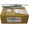 SSSボンド YSひび割れキットA ヤブ原産業