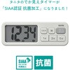 29358019
