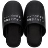 シューズそのままスリッパ オカ
