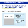 TZe-SL261 ~l[gxv^[p TZeP[u}[LOpe[v(PTV[Yp) brother(uU[) 29380778