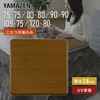 GKT-1051(MB) 家具調こたつ用天板 YAMAZEN(山善) 29437679