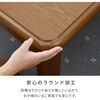 GKT-1051(MB) 家具調こたつ用天板 YAMAZEN(山善) 29437679
