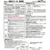 B00514 zՃ~[ LEC(bN) 29440339