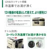 UL18DE (WMBZ) R[hX≷(3^Cv) HiKOKI(H@) 29470588