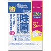 除菌できるアルコールタオル ボックスつめかえ用 エリエール