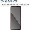 PM-X231FLGO Xperia 1 V (SO-51D/SOG10) / 1 IV (SO-51C/SOG06) ガラスフィルム 高透明 ゴリラ 薄型 表面硬度10H エレコム 29472338