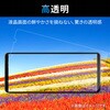 PM-X231FLGO Xperia 1 V (SO-51D/SOG10) / 1 IV (SO-51C/SOG06) ガラスフィルム 高透明 ゴリラ 薄型 表面硬度10H エレコム 29472338