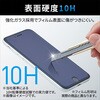 PM-X231FLGO Xperia 1 V (SO-51D/SOG10) / 1 IV (SO-51C/SOG06) ガラスフィルム 高透明 ゴリラ 薄型 表面硬度10H エレコム 29472338