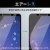 PM-X231FLGO Xperia 1 V (SO-51D/SOG10) / 1 IV (SO-51C/SOG06) ガラスフィルム 高透明 ゴリラ 薄型 表面硬度10H エレコム 29472338