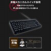 TK-GK20TBK キーボード 有線 メカニカル式(茶軸/タクタイル) コンパクトサイズ 日本語配列 テンキーレス Windows 11 対応 5000万回高耐久スイッチ採用 エレコム 29472600