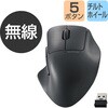 M-SH30DBSKBK ワイヤレスマウス 無線 2.4GHz USB 静音 7ボタン チルトホイール付 エルゴノミクス 抗菌 Mサイズ エレコム 29472810