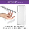 PM-X231HVCKCR Xperia 1 V (SO-51D/SOG10) ケース ハイブリッド 衝撃吸収 背面カメラ周り保護 ワイヤレス充電可 エレコム 29472916