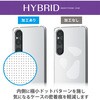 PM-X231HVCKCR Xperia 1 V (SO-51D/SOG10) ケース ハイブリッド 衝撃吸収 背面カメラ周り保護 ワイヤレス充電可 エレコム 29472916