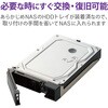 NSB-SD1TW スペアドライブ NAS NSB-74R・NSB-74D・NSB-72Dシリーズ用 エレコム 29473029
