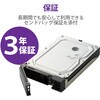 NSB-SD1TW スペアドライブ NAS NSB-74R・NSB-74D・NSB-72Dシリーズ用 エレコム 29473029