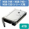 NSB-SD4TW スペアドライブ NAS NSB-74R・NSB-74D・NSB-72Dシリーズ用 エレコム 29473047