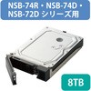 NSB-SD8TW �X�y�A�h���C�u NAS NSB-74R�ENSB-74D�ENSB-72D�V���[�Y�p �G���R�� 29473056