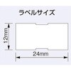 29480695