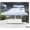 ワンタッチイベントテント アズワン