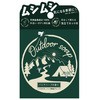 アウトドアソープ ペリカン石鹸