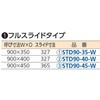 FSTD90-35-W tXChI ACXI[} 29489497