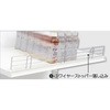 ワイヤーストッパー落込み アイリスオーヤマ