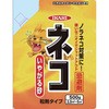 ネコいやがる砂 SP イカリ消毒