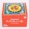 天然除虫菊配合 天然虫よけ香30巻 児玉兄弟商会