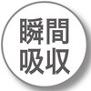 29527761