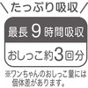 29527770