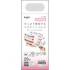 tX ՂzG`Pbgpc ̎qp