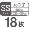 29527797