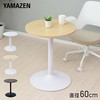 MFD-R600(OW/SWH) JtFe[u YAMAZEN(RP) 29531138