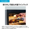 42本収納可能ワインセラー Haier(ハイアール)