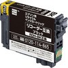 リサイクルインク EPSON対応 RDH エコリカ