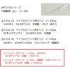 00-NPF2-30 j`ybgF NICHIRYO(j`[) 18840545