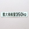 29859016