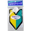 初心者マーク 吸盤