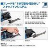 GMF40-30 マルチツール スターロックプラス BOSCH(ボッシュ) 29872553