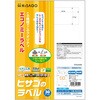 ELM006S エコノミーラベル ヒサゴ 29875572
