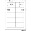 ELM006S エコノミーラベル ヒサゴ 29875572