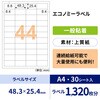 ELM022S エコノミーラベル ヒサゴ 29875667