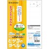 ELM030S エコノミーラベル ヒサゴ 29875703