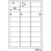 ELM030S エコノミーラベル ヒサゴ 29875703